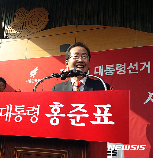 【대구=뉴시스】박준 기자 = 홍준표 경남도지사는 18일 오후 대구시 중구 서문시장에서 제19대 대통령선거 출마를 공식 선언했다. 이날 대선 출마를 선언한 참석한 홍 지사가 인사말을 하던 중 환하게 웃고 있다. 2017.03.18&nbsp; june@newsis.com