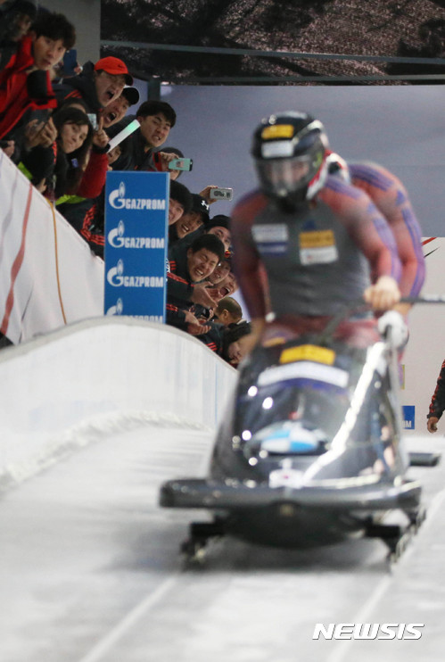 【평창=뉴시스】김경목 기자 = 2018 평창 동계올림픽대회 개막이 228일 남은 18일 오후 강원 평창군 알펜시아 슬라이딩 센터에서 열린 2016~2017 국제봅슬레이스켈레톤경기연맹(IBSF) 월드컵 8차 대회 남자 2인승 봅슬레이 경기에 출전한 대한민국 파일럿 원윤종(32·강원도청·오른쪽)과 브레이크맨 서영우(26·경기연맹·왼쪽) 선수가 출발하자, 한국 응원단이 목이 터져라 '파이팅'을 외치며 두 선수를 응원하고 있다. 2017.03.18.&nbsp; photo31@newsis.com