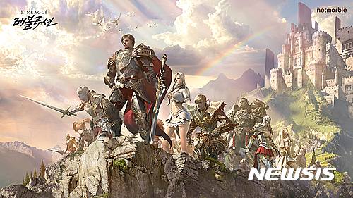 【서울=뉴시스】 넷마블 리니지2 레볼루션 이미지