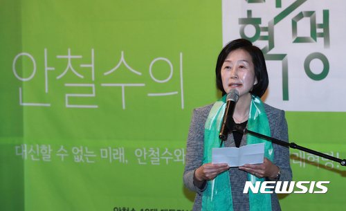 【서울=뉴시스】전신 기자 = 안철수 국민의당 전 대표가 19일 오후 서울 종로구 마이크로임팩트스퀘어에서 '대신할 수 없는 미래, 안철수'를 슬로건으로 제19대 대통령 선거 출마를 공식 선언했다. 안 전 대표의 부인 김미경씨가 소개를 하고 있다. 2017.03.19. photo@newsis.com