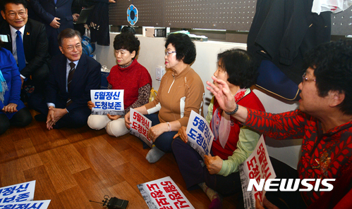 【광주=뉴시스】류형근 기자 =더불어민주당 문재인 전 대표가 20일 오전 광주 동구 옛 전남도청 별관에서 5·18항쟁지 보존을 주장하며 농성을 벌이고 있는 오월단체 회원들을 만나고 있다. 2017.03.20.&nbsp;&nbsp;&nbsp;&nbsp; hgryu77@newsis.com