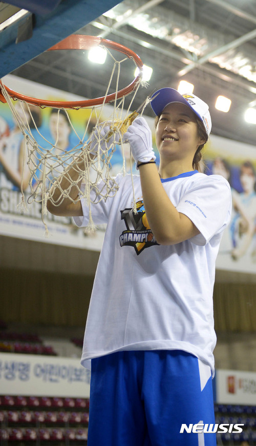 【용인=뉴시스】박주성 기자 = 20일 오후 경기도 용인시 용인실내체육관에서 열린 2016-2017 여자프로농구 챔피언 결정전 3차전 삼성생명 블루밍스 대 우리은행 위비의 경기에서 우리은행이 승리, 우승을 결정짓자 양지희 선수가 그물을 자르고 있다. 2017.03.20. park7691@newsis.com.