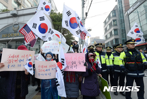 【서울=뉴시스】임태훈 기자 = 박근혜 전 대통령이 피의자 신분으로 검찰 조사를 받는 21일 오전 서울 강남구 삼성동 자택 앞에서 지지자들이 모여있다. 2017.03.21. taehoonlim@newsis.com
