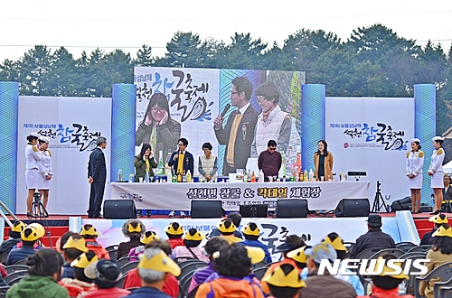 【남해=뉴시스】차용현 기자 = 경남 남해군은 제2회 보물섬 남해 설천 참굴축제가 내달 1일과 2일 양일간 설천면 문항리 어촌체험마을 일원에서 개최된다고 21일 밝혔다. 사진은 지난해 설천참굴 축제 모습. 2017.03.21.(사진=남해군 제공)   photo@newsis.com