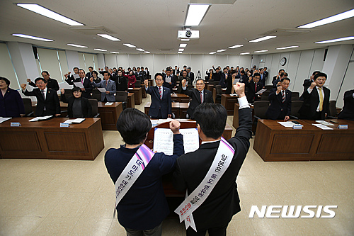 【창원=뉴시스】강경국 기자 = 21일 경남 창원시의회 대회의실에서 제12주년 창원시 대마도의 날 조례 제정 기념식 행사가 열리고 있다. 2017.03.21. (사진=창원시청 제공)   kgkang@newsis.com