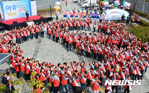 【부산=뉴시스】 하경민 기자 = 21일 오후 부산 부산진구 부산시민공원 남1문에서 열린 '제19대 대통령선거 공정선거지원단 발대식'에 참가한 부산시선관위 직원과 공정선거지원단 등 300여 명이 공명선거를 기원하며 투표 기표 모양을 만들고 있다.    이날부터 본격적인 활동을 펼치는 공정선거지원단은 선거 유세 현장이나 정당·후보자의 지역 선거사무소 등을 방문해 선거법 위반행위에 대한 사전 안내·예방활동을 하고, 위법 행위에 대한 단속활동도 지원한다. 2017.03.21.   yulnetphoto@newsis.com