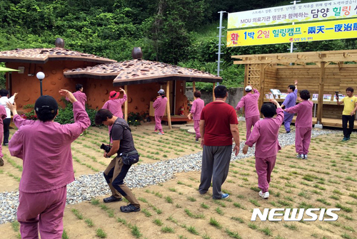 【담양=뉴시스】신대희 기자 = 전남 담양 명문요양병원은 오는 24일부터 25일까지 '사랑 한걸음, 희망 한걸음'이란 주제로 '암 희망나눔 건강캠프'를 연다고 21일 밝혔다. 2017.03.21. (사진 = 담양 명문요양병원 제공)&nbsp; photo@newsis.com