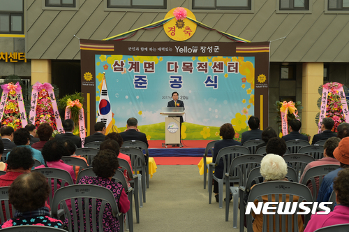 【장성=뉴시스】이창우 기자 = 유두석 전남 장성군수가  '삼계면 다목적 센터' 준공식에서 축사를 통해 