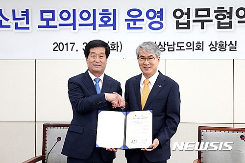 【창원=뉴시스】 홍정명 기자 = 21일 경남도의회 2층 상황실에서 박종훈(오른쪽) 경남도교육감이 박동식 경남도의회 의장과 '청소년 모의의회 운영을 위한 업무협약'을 체결한 후 악수하고 있다.2017.03.21.(사진=경남도교육청 제공)   photo@newsis.com