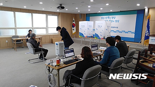 【인천=뉴시스】함상환 기자 = 더불어민주당 인천시당이 22일 제19대 대통령 후보 경선 투표를 진행했다.&nbsp; 사진은 시당 사무실에 마련된 남동구지역 투표소 모습.2017.03.22. (사진=시당 제공)&nbsp; hsh3355@newsis.com