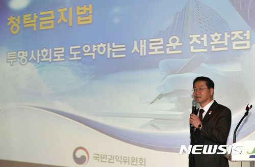 【서울=뉴시스】국민권익위원회 성영훈 위원장이 22일 오후 서울시 용산아트홀에서 용산구청 팀장 이상 간부 및 공직 유관단체 임원을 대상으로 '청탁금지법, 투명사회로 도약하는 새로운 전환점'을 주제로 청렴특강을 하고 있다. 2017.03.22. (사진=국민권익위원회 제공)&nbsp;&nbsp; photo@newsis.com