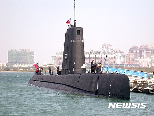 대만 해군 잠수함