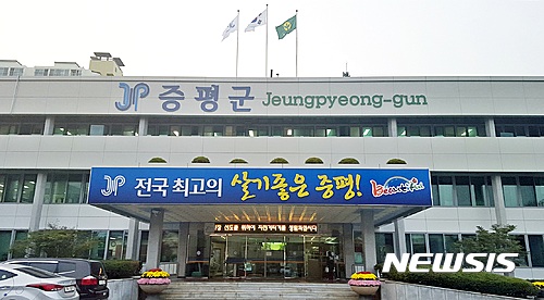 증평군 행복마을 만들기 최우수상…충북대표 본선 진출 