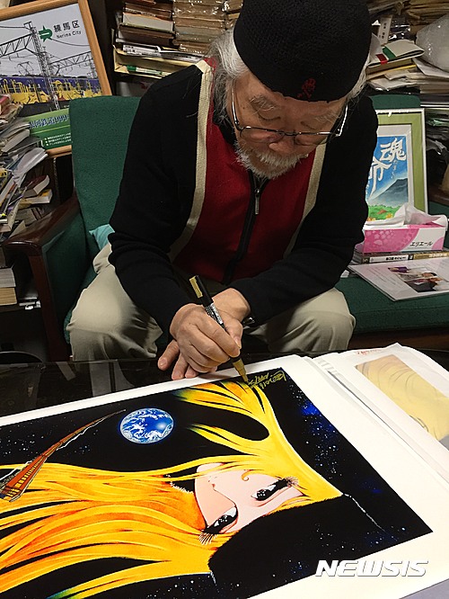 【서울=뉴시스】마츠모토 레이지