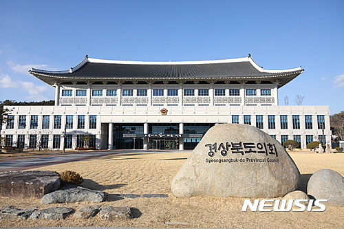 경북도의회, 의원들 비위에 '몸살'…공천청탁·뇌물수수