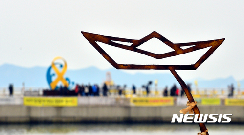 【진도=뉴시스】류형근 기자 = 지난 2014년 4월16일 침몰한 세월호가 국민의 힘으로 3년여만에 인양된 가운데 26일 오전 전남 진도군 임회면 팽목항으로 추모 발걸음이 이어지고 있다. 2017.03.26.&nbsp; hgryu77@newsis.com