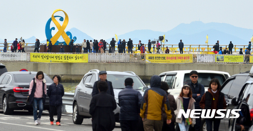 【진도=뉴시스】류형근 기자 = 지난 2014년 4월16일 침몰한 세월호가 국민의 힘으로 3년여만에 인양된 가운데 26일 오전 전남 진도군 임회면 팽목항으로 추모 발걸음이 이어지고 있다. 2017.03.26.&nbsp; hgryu77@newsis.com