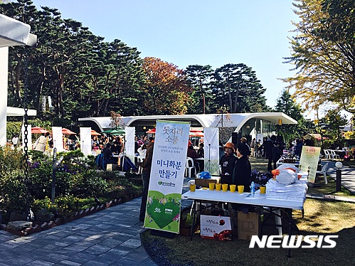 【수원=뉴시스】 경기도는 올해 굿모닝하우스 활성화 차원에서 지난해보다 더욱 다양해진 프로그램을 제공한다고 27일 밝혔다. 사진은 지난해 굿모닝하우스 돗자리 소풍 프로그램 모습. 2017.03.27. (사진=경기도 제공)    photo@newsis.com