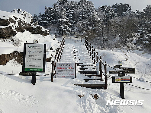 【산청=뉴시스】차용현 기자 = 지리산국립공원사무소(소장 신용석)는 27일 오전 최근 봄이 완연한 저지대와는 달리 고지대 능선에는 여전히 적설과 빙판이 많아 안전사고가 크게 우려된다며 등산객의 각별한 주의를 당부하고 나섰다. 사진은 지난 26일 장터목대피소에서 천왕봉 방향 탐방로 모습. 2017.03.27. (사진=지리산국립공원사무소)   photo@newsis.com 