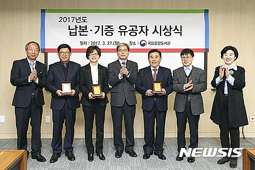 【서울=뉴시스】왼쪽부터 이신호 국립중앙도서관 자료수집과장, 도서출판 공동체(대표 김동훈), 박선영 세종대학교 교수, 박주환 국립중앙도서관장, 도서출판 현문사(대표 유해영), 이인학 국립장애인도서관장, 이재선 국립중앙도서관 자료관리부장. 2017.03.27 (사진 = 국립중앙도서관 제공)&nbsp; photo@newsis.com