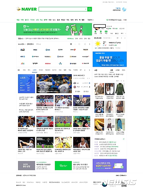 【서울=뉴시스】오동현 기자 = 