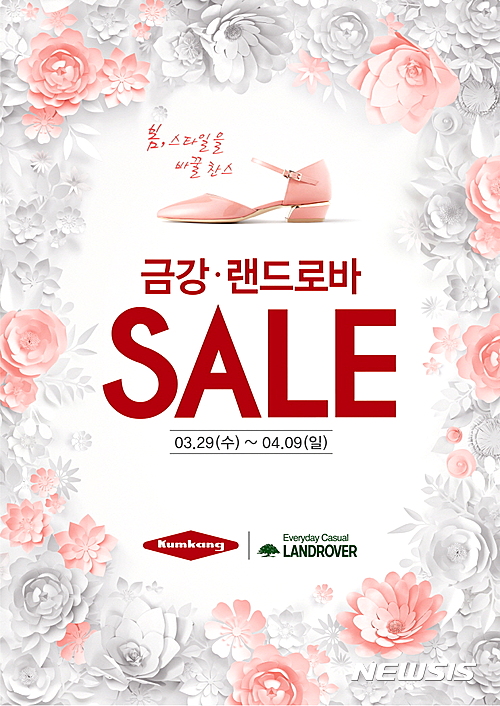 【서울=뉴시스】