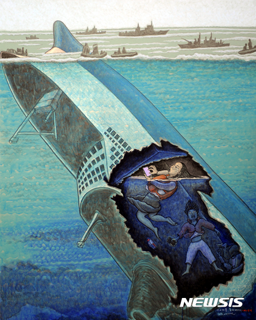 【광주=뉴시스】류형근 기자 = 광주시립미술관은 박근혜 전 대통령을 허수아비로 풍자해 전시 불허된 홍성담 작가의 작품 '세월오월'을 비롯해 세월호 참사를 다룬 홍 작가의 신작 24점을 28일부터 5월11일까지 전시한다고 밝혔다. 작품은 '마지막 문자 메시지'. 2017.03.28. (사진=광주시립미술관 제공)&nbsp; photo@newsis.com