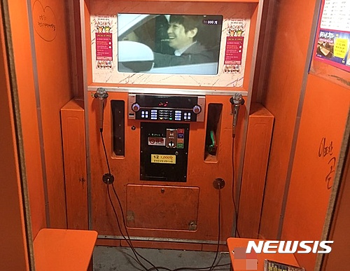 【서울=뉴시스】동전노래방.(사진=뉴시스 DB) 2019.11.15 photo@newsis.com