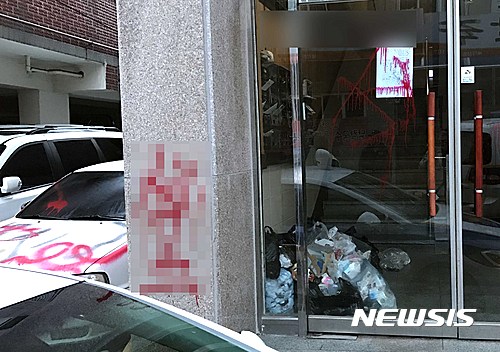 [부산=뉴시스]하경민 기자 = 부산 북부경찰서는 지난 2017년 3월28일 건물과 주차차량에 페인트 스프레이로 낙서를 하고, 주차장 등에 기름을 뿌린 박모(18)군 등 10대 청소년 3명을 방화예비 등의 혐의로 붙잡아 조사 중이라고 밝혔다. 2017.03.28. yulnetphoto@newsis.com (사진은 기사 내용과 관련 없습니다.)