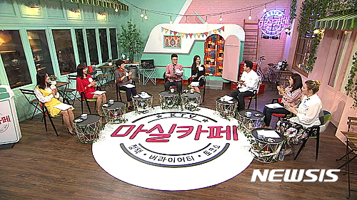 【서울=뉴시스】마실카페, 정책 버라이어티 토크쇼 