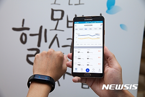 【영동=뉴시스】이성기 기자 = 충북 영동군이 보건복지부와 한국건강증진개발원으로부터 '2017 모바일 헬스케어' 시범사업에 선정됐다. 사진은 한 주민이 모바일 헬스케어를 활용하는 모습이다. 2017.03.29 (사진=영동군 제공) sklee@newsis.com