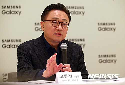 출금 첨부용//고동진 삼성전자 무선사업부(IM) 사장