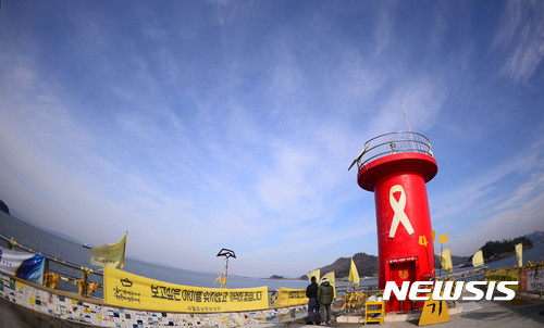 【진도=뉴시스】추상철 기자 = 인양된 세월호 선체의 목포신항이동이 임박한 30일 오전 전남 진도군 팽목항이 구름이 걷히며 맑은날씨를 보이고 있다. 2017.03.30.&nbsp; scchoo@newsis.com