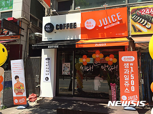 "복합매장 허용요건·LED 조명 인허가 인증 완화된다"