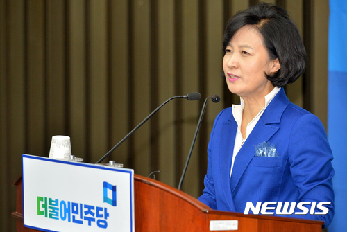 【서울=뉴시스】배훈식 기자 = 30일 오후 서울 여의도 국회 제4회의장에서 열린 더불어민주당 의원총회에 참석한 추미애 대표가 인사말을 하고 있다. 2017.03.30. dahora83@newsis.com