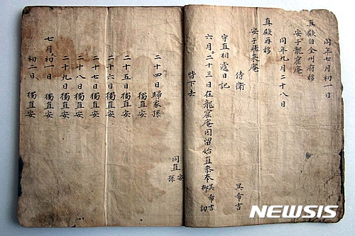 [정읍=뉴시스] '임계기사' 모습. (사진=뉴시스 DB). photo@newsis.com