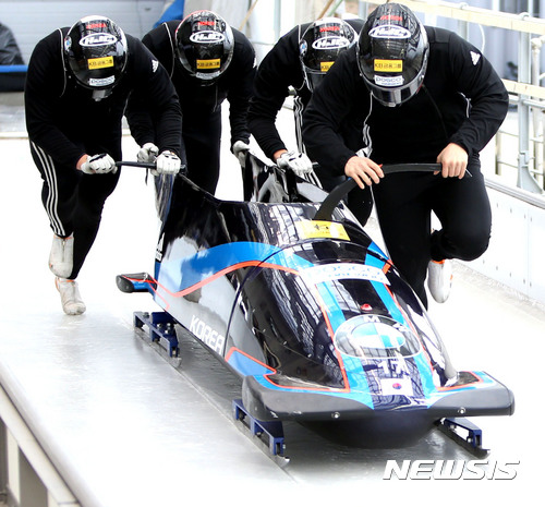 【평창=뉴시스】 남자 4인승 국가대표, 원윤종·지훈·김경현·이경민