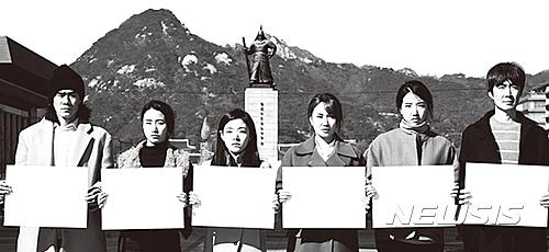 【서울=뉴시스】'2017 이반검열'. 2017.03.31 (사진 = 남산예술센터 제공)&nbsp; photo@newsis.com 