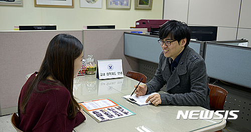 【대전=뉴시스】배재대 직원이 교내에서 학생에게 새롭게 도입된 마중물 장학금 제도를 설명하고 있다.