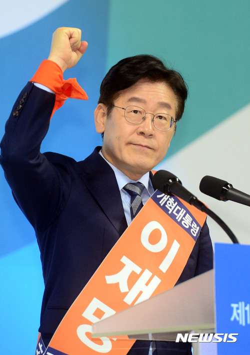 【부산=뉴시스】 하경민 기자= 31일 오후 부산 연제구 사직실내체육관에서 열린 더불어민주당 대선 후보 선출을 위한 영남권 순회경선에 참가한 이재명 성남시장이 연설을 하고 있다. 2017.03.31. yulnetphoto@newsis.com