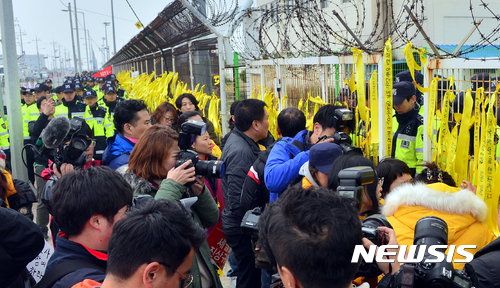 【목포=뉴시스】류형근 기자 = 1일 오전 전남 목포시 목포신항만 입구에서 세월호4·16가족협의회가 황교안 대통령 권한대행 면담 등을 촉구하며 내부 진입을 시도하고 있다. 2017.04.01.&nbsp; hgryu77@newsis.com