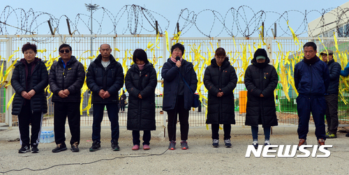 【목포=뉴시스】류형근 기자 = 1일 오전 전남 목포시 목포신항만 입구에서 미수습자가족들이 조속한 실종자 수색을 촉구하는 기자회견을 하고 있다. 2017.04.01.&nbsp; hgryu77@newsis.com