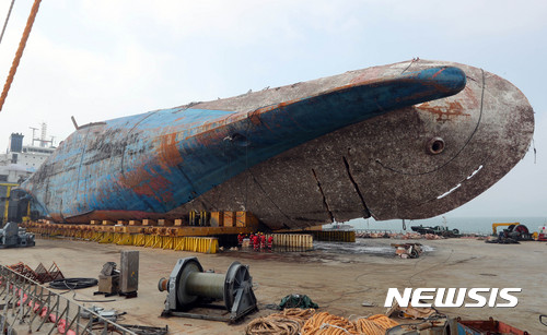 【목포=뉴시스】류형근 기자 = 3년만에 인양된 세월호가 1일 오전 전남 목포시 목포신항만에 입항해 반잠수선에 실려있다. 2017.04.01.&nbsp; hgryu77@newsis.com