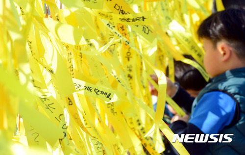 【목포=뉴시스】배동민 기자 = 세월호가 목포신항으로 들어온 뒤 첫 주말인 1일 오후. 국가보안시설인 목포신항 주변 철제 울타리에 노란 리본이 피었다. 바람에 나부끼고 노란 리본을 따라 세월호를 보기 위한 추모 발길이 이어지고 있다. 2017.04.01. guggy@newsis.com