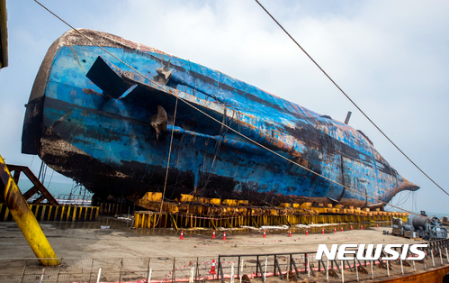 【목포=뉴시스】류형근 기자 = 3년만에 인양된 세월호가 반잠수선에 실린 채 1일 오전 전남 목포시 목포신항만에 입항해 있는 가운데 육상 거치 작업이 이뤄지고 있다. 2017.04.01.&nbsp;&nbsp;&nbsp; hgryu77@newsis.com