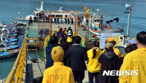 【목포=뉴시스】류형근 기자 = 세월호4·16가족협의회가 반잠수선에 실려있는 세월호를 보기 위해 22일 오후 전남 목포시 삼호어항부두에서 선박에 탑승하고 있다. 2017.04.02.&nbsp;&nbsp;&nbsp; hgryu77@newsis.com