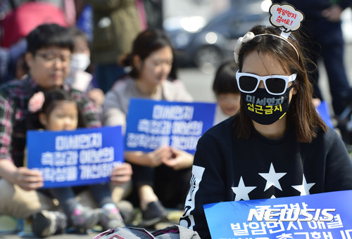 【서울=뉴시스】최동준 기자 = 네이버 카페 ‘미세먼지 대책을 촉구합니다’(이하 미대촉)가 2일 오후 서울 광화문광장에서 중국발 미세먼지에 대한 대책을 촉구하는 집회를 하고 있다.  2017.04.02.   photocdj@newsis.com