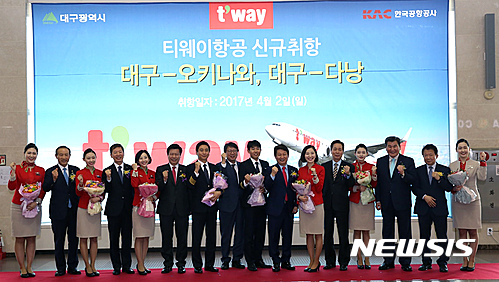 【대구=뉴시스】박준 기자 = 티웨이항공은 지난 2일 오후 3시 대구국제공항 여객터미널 대합실 2층에서 권영진 대구시장과 김태한 한국공항공사 운영본부장, 정홍근 대표이사를 비롯한 임원진 등 30여명이 참석한 가운데 대구-오키나와와 대구-다낭 정기 노선의 취항식을 열고 본격적인 운항을 시작했다. 2017.04.03(사진=티웨이항공 제공) photo@newsis.com