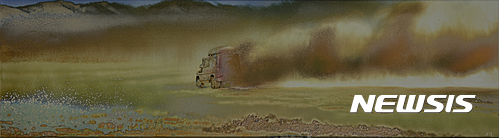 【서울=뉴시스】Glaze Language-Follow a Dream, 2017, Ceramics,Reduction Firing 1380, 37 x 147 cm