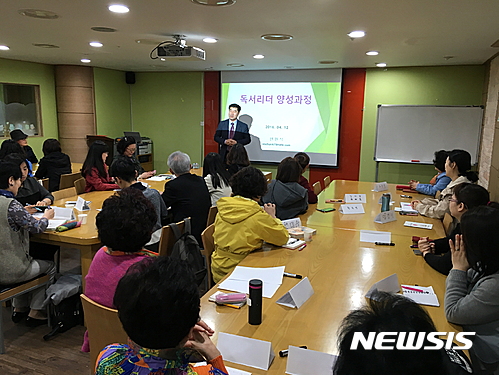 관악구, 독서리더·기공마사지 등 자원봉사자 무료 양성